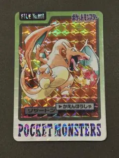 2026年最新】カードダス リザードンの人気アイテム - メルカリ