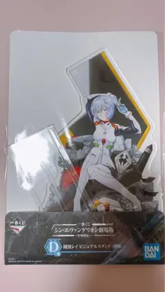 2026年最新】綾波レイビジュアルスタンドの人気アイテム - メルカリ