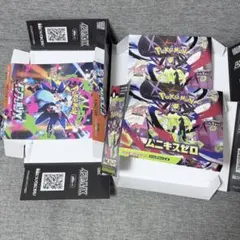 2026年最新】インフェルノX空箱の人気アイテム - メルカリ