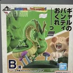 2026年最新】一番くじ ドラゴンボール b賞の人気アイテム - メルカリ