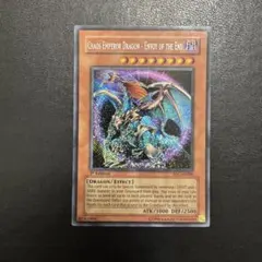 2026年最新】混沌帝龍 アジア版の人気アイテム - メルカリ