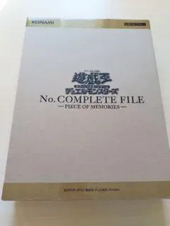 2026年最新】遊戯王ocg デュエルモンスターズ no. complete file