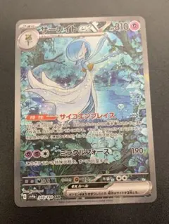 2026年最新】シャイニートレジャー サーナイトexの人気アイテム - メルカリ