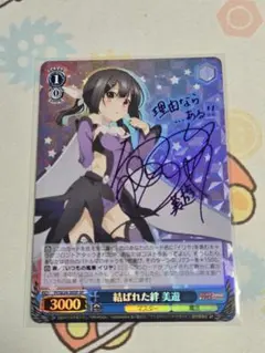 2026年最新】ヴァイス プリズマイリヤの人気アイテム - メルカリ