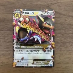 2026年最新】mガルーラex rrの人気アイテム - メルカリ