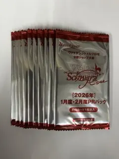 2026年最新】ヴァイス prパックの人気アイテム - メルカリ