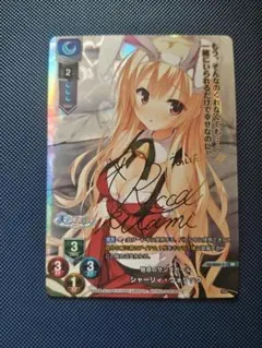 2026年最新】LYCEE ゆずソフトの人気アイテム - メルカリ