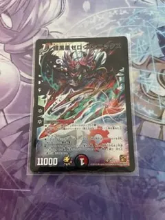 2026年最新】暗黒凰ゼロ・フェニックスの人気アイテム - メルカリ