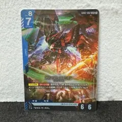 2026年最新】ガンダムエピオン カードの人気アイテム - メルカリ