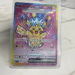 2026年最新】ピカチュウEX sar 横浜の人気アイテム - メルカリ