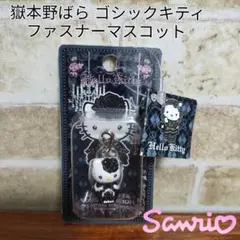 2026年最新】嶽本野ばら ロリータの人気アイテム - メルカリ