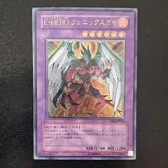 2026年最新】フェニックスガイ レリーフの人気アイテム - メルカリ