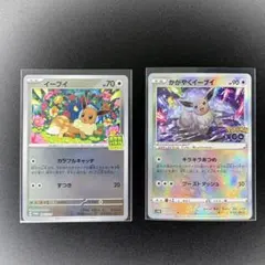 2026年最新】ポケモンカード イーブイプロモパックの人気アイテム