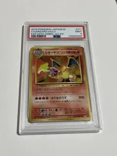 2026年最新】リザードン20th psa10の人気アイテム - メルカリ