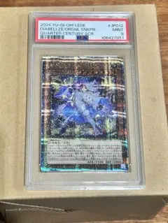 2026年最新】ディアベルスター 25th psa10の人気アイテム - メルカリ