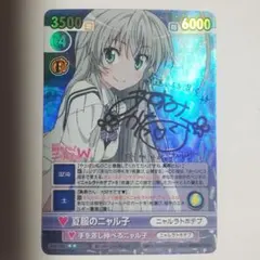 2026年最新】阿澄佳奈 サインの人気アイテム - メルカリ