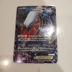 2026年最新】ダークライEX 072/069の人気アイテム - メルカリ