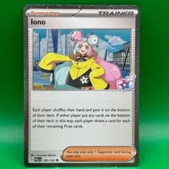 2026年最新】英語版ナンジャモの人気アイテム - メルカリ