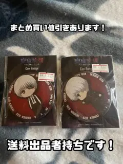 2026年最新】東京喰種EX 缶バッジの人気アイテム - メルカリ