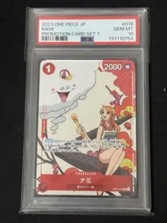 2026年最新】PSA10 ナミ プロモの人気アイテム - メルカリ