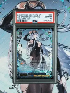 2026年最新】エンタープライズ アズールレーンの人気アイテム - メルカリ