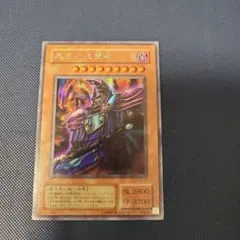 2026年最新】黒衣の大賢者の人気アイテム - メルカリ