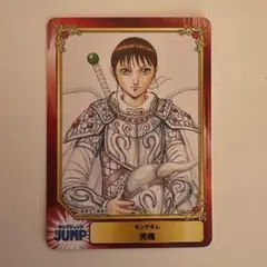 2026年最新】羌の人気アイテム - メルカリ