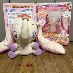 2026年最新】おジャ魔女 dxの人気アイテム - メルカリ