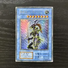 2026年最新】カオスソルジャー 初期 ウルトラの人気アイテム - メルカリ