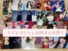 2026年最新】niziu ミイヒ ラントレの人気アイテム - メルカリ