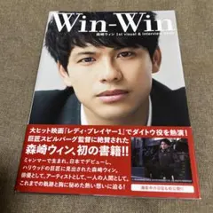 2026年最新】森崎ウィンの人気アイテム - メルカリ