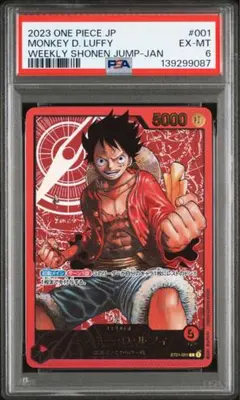 2026年最新】ルフィ リーダー パラレル psaの人気アイテム - メルカリ