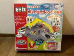 2026年最新】トミカタウン ぼくの街のサウンド交差点dxセットの人気