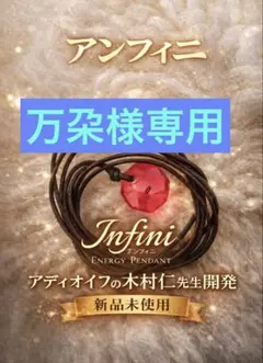 2026年最新】アディオイフの人気アイテム - メルカリ