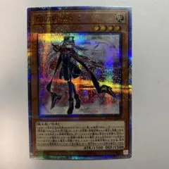 2026年最新】閃刀姫－ロゼ 20thの人気アイテム - メルカリ