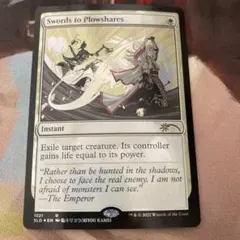 2026年最新】剣を鍬にの人気アイテム - メルカリ