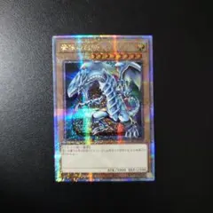 2026年最新】青眼の白龍 25thの人気アイテム - メルカリ