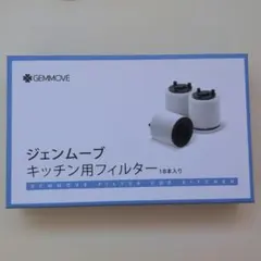 2026年最新】ジェンマジャパンの人気アイテム - メルカリ