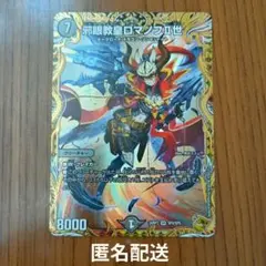 2026年最新】ドルバロム 金の人気アイテム - メルカリ