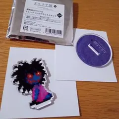 2026年最新】ib展の人気アイテム - メルカリ