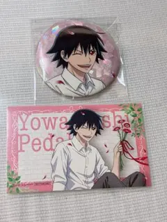 2026年最新】弱虫ペダル 新開悠人の人気アイテム - メルカリ