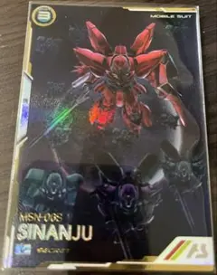 2026年最新】スリーブ シナンジュの人気アイテム - メルカリ