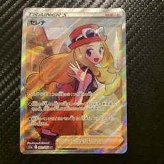 2026年最新】白熱のアルカナ セレナsrの人気アイテム - メルカリ