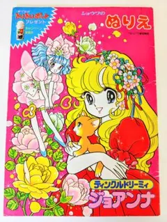 2026年最新】高瀬未生の人気アイテム - メルカリ