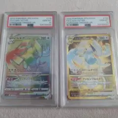 2026年最新】ルギアvstar ur psa10の人気アイテム - メルカリ