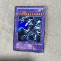 2026年最新】ブルーアイズアルティメットドラゴン 初期の人気アイテム