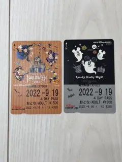 2026年最新】リゾートライン 使用済みの人気アイテム - メルカリ