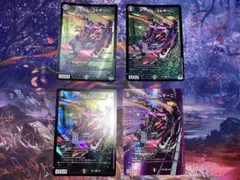 2026年最新】アーテルゴルギーニ 4枚の人気アイテム - メルカリ