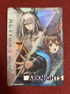 2026年最新】ユニオンアリーナ アクションポイント アークナイツの人気