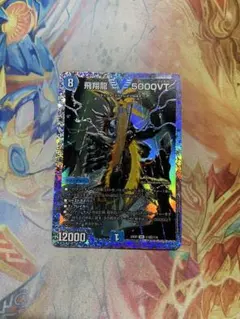 2026年最新】5000vt ダイヤモンドの人気アイテム - メルカリ